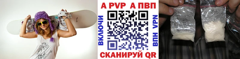 Alpha PVP Crystall  продажа наркотиков  Суздаль 