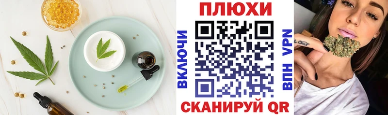 Печенье с ТГК конопля  дарк нет официальный сайт  Суздаль  цены наркотик 