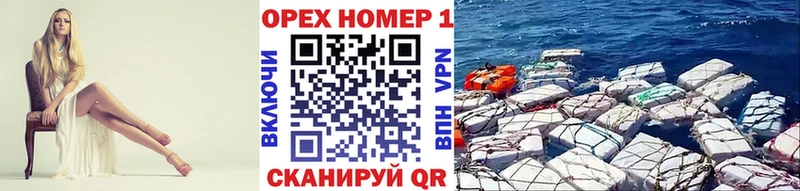 KRAKEN как войти  Суздаль  Cocaine 99% 