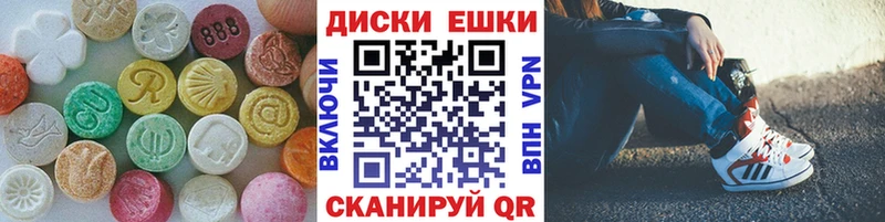 Экстази таблы Суздаль