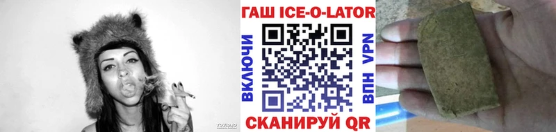 ГАШ hashish  Суздаль 