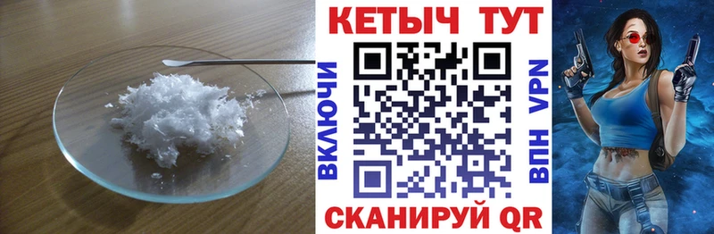 КЕТАМИН ketamine KRAKEN как зайти Суздаль