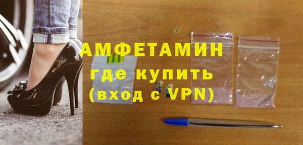синтетический гашиш Сосновоборск