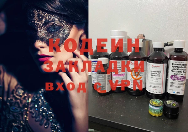 героин Лагань