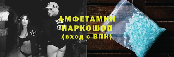 таблы Пыть-Ях
