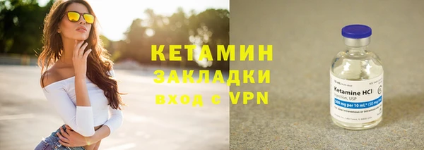 mix Магас