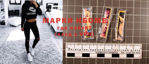 mix Магас