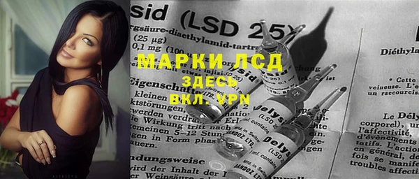 PSILOCYBIN Магадан