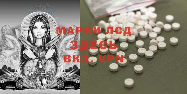 PSILOCYBIN Магадан