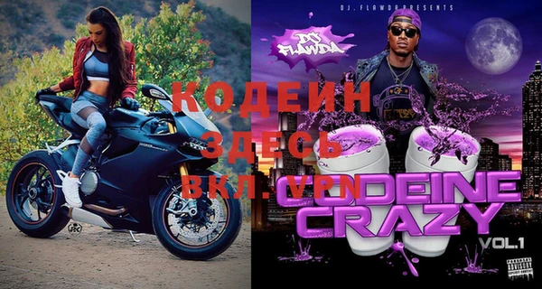 mix Магас