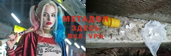 mix Магас