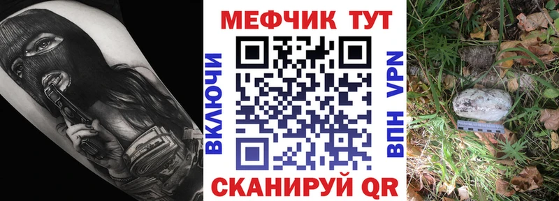 купить наркоту Суздаль Мефедрон 4 MMC