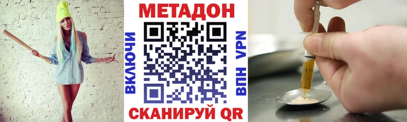 Метадон кристалл  MEGA ссылка  Суздаль  продажа наркотиков 