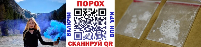Метамфетамин мет  Суздаль 