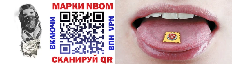 Марки N-bome 1500мкг  как найти наркотики  Суздаль 