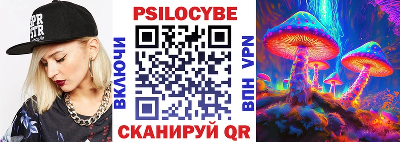 Галлюциногенные грибы ЛСД  купить наркотик  Суздаль 